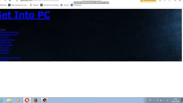 mozilla firefoxsu deyisme смотреть онлайн