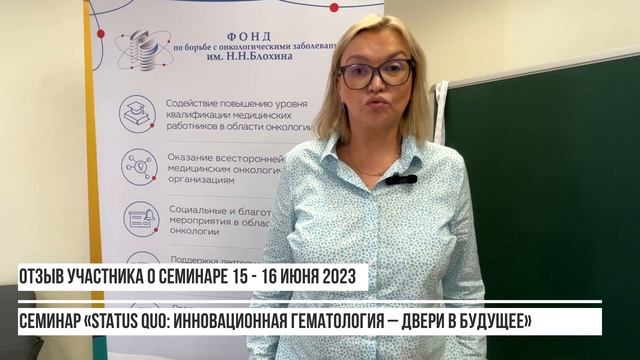 Отзыв Вера Денисова Status Quo 15-16 июня 2023 смотреть онлайн