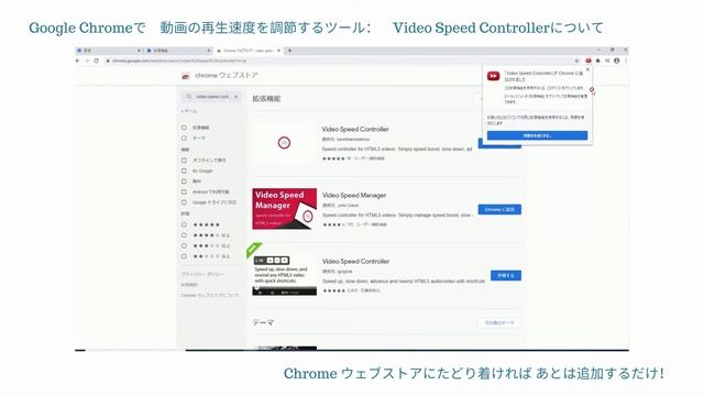 Video Speed Controller/動画倍速再生（新FBでも使用可） смотреть онлайн