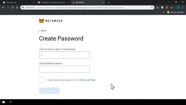 Как установить крипто-кошелек Метамаск Metamask смотреть онлайн