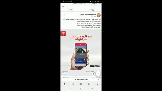 حذف رسائل الفيسبوك دفعة واحدة من الهاتف 2020 || حذف مسجات المسنجر نهائيا смотреть онлайн