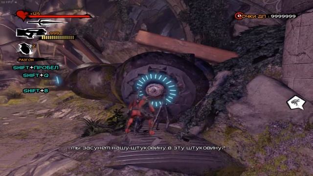 Deadpool (PC)-Колесо фортуны #3.