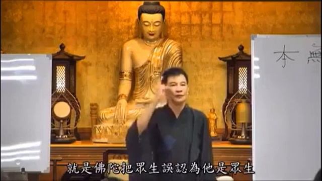 六祖壇經52 字幕版 陳國恩老師講解 YouTube — Mozilla Firefox 2024 03 02 10 26 24 смотреть онлайн