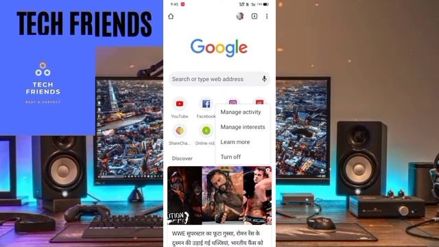 Chrome Browser Mein Ads ko Hataye || Remove News Ads смотреть онлайн