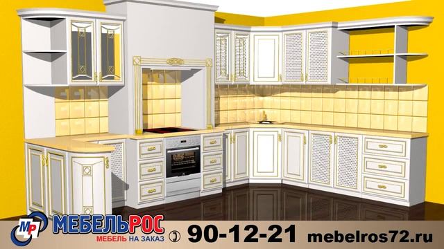 Кухни на заказ от "МебельРос" смотреть онлайн