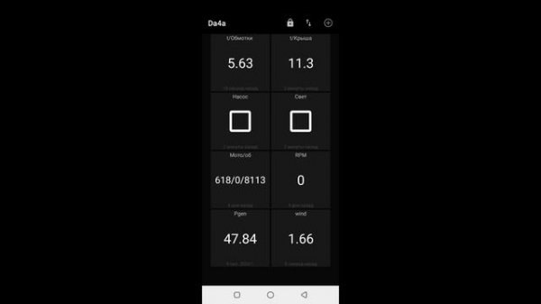 Ветрогенератор. Снова в строю))