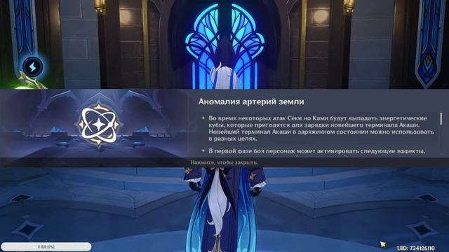 Genshin Impact 4.4 Праздник фонарей Яркие птицы в весеннем небе #28 смотреть онлайн