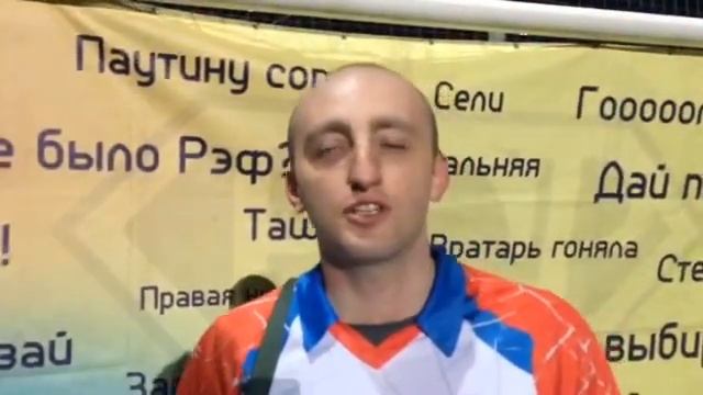 Флеш-интервью игроков команды "РОСТЕСТ-МОСКВА" смотреть онлайн