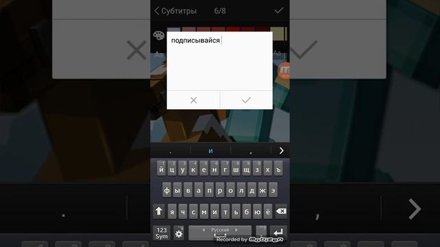 Как Пользоваться видео маркер смотреть онлайн