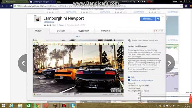 Как Установить Тему на Браузер Google Chrome смотреть онлайн