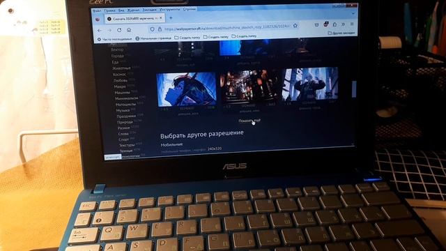 Я покажу как изменить обои на виндовс 7 пк,нетбук,ноутбук смотреть онлайн