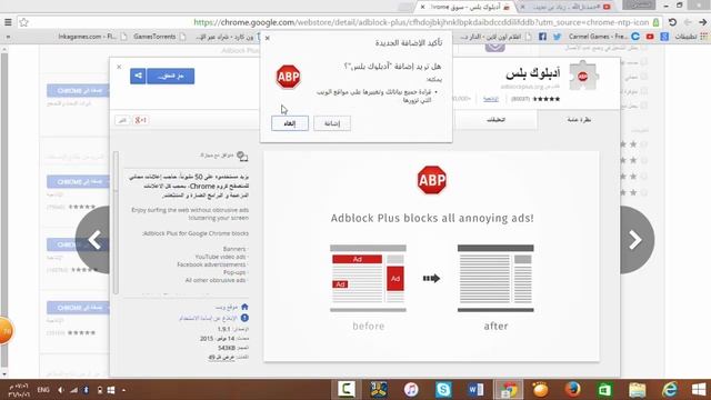 حذف الاعلانات نهائيا смотреть онлайн