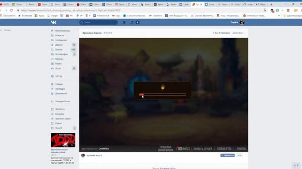 Speedtest by Ookla   The Global Broadband Speed Test   Google Chrome 17 02 2019 14 22 29