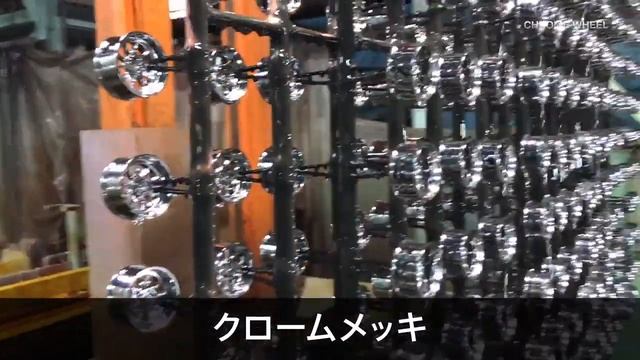 Overdose | Manufacturing Process Tour - Chrome Wheel смотреть онлайн