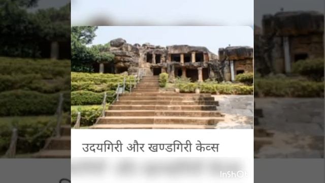 #उड़ीसा #टूरिज़्म AK Safari. Odisha best destination places ,खुबसुरत उड़ीसा के आश्चर्य смотреть онлайн