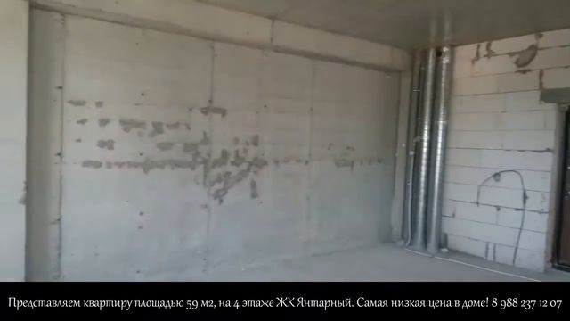 Квартира в ЖК Янтарный, 11о смотреть онлайн