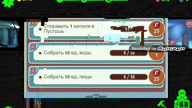 Я хозяин убежища Fallout Shelter #1