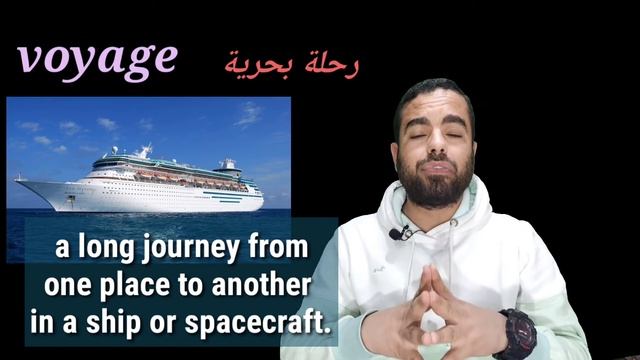 journey, trip, voyage, flight, picnic, excursion and safari الفرق بين смотреть онлайн