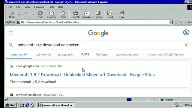 Windows 97 Android Edition App By Ng Studios And L-R Soft смотреть онлайн