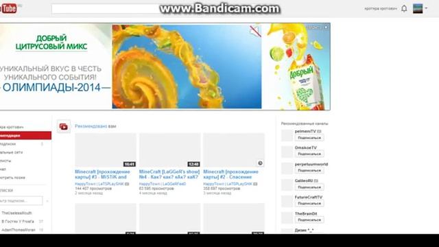 chrome 2013 11 11 21 18 51 079 смотреть онлайн