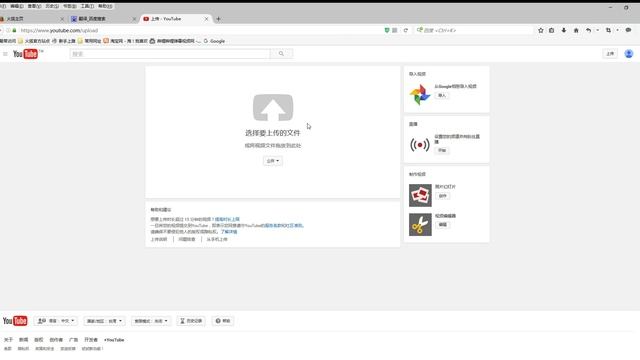 上传 YouTube Mozilla Firefox 2016 7 7 15 52 44 смотреть онлайн