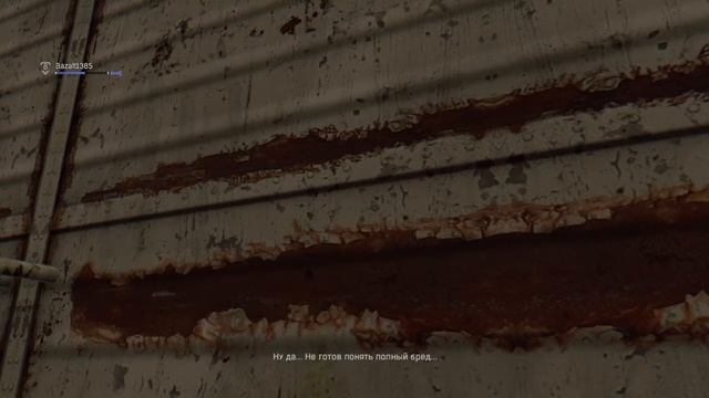 Dying Light открыл дверь, а там дверь! смотреть онлайн