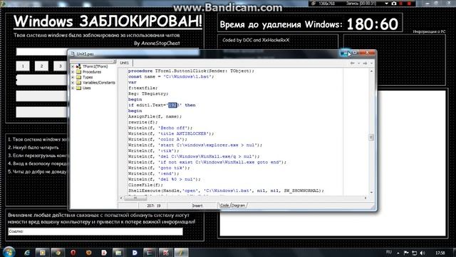 Бесплатный исходник Чёрного WInlocker^a от NiK@$^a смотреть онлайн
