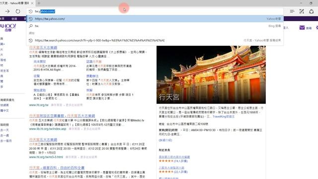 Firefox中的Yahoo 奇摩搜尋，感覺不錯用 смотреть онлайн