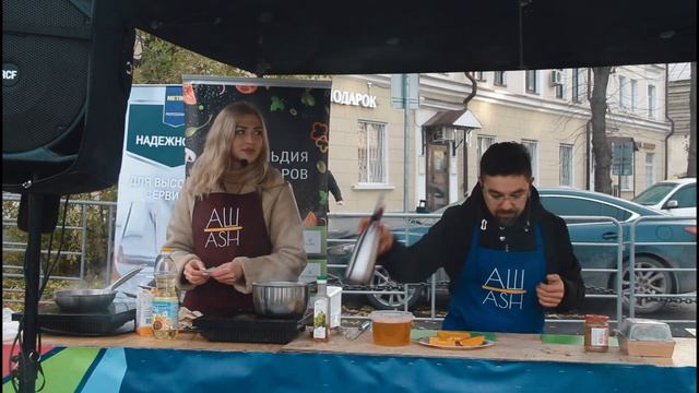 ASH FEST смотреть онлайн