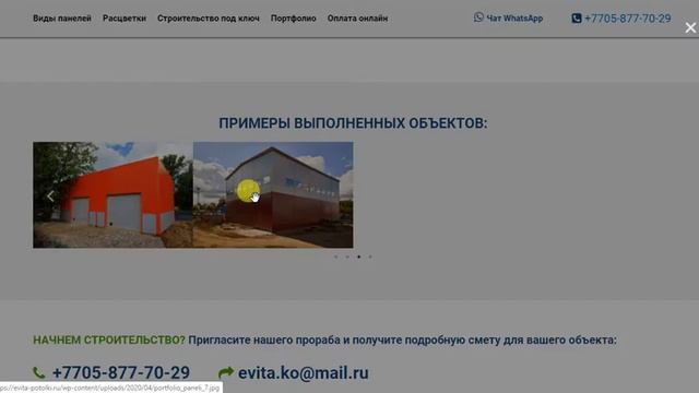 Сэндвич-панели и металлоконструкции в Нур-Султане смотреть онлайн