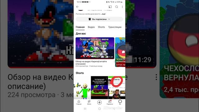 Рекоммендую канал @rell11k51 #shorts смотреть онлайн