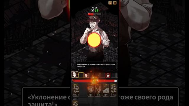Hyde and Seek - Глава 13. Кейт версус Полли (No voice) смотреть онлайн