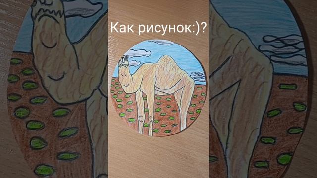 Я нарисовал:) @_Stependia19 но это ава #shorts смотреть онлайн