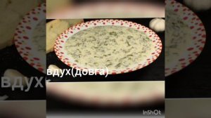 Азербайджанская кухня🤩\Azərbaycan mətbəxi 🤩