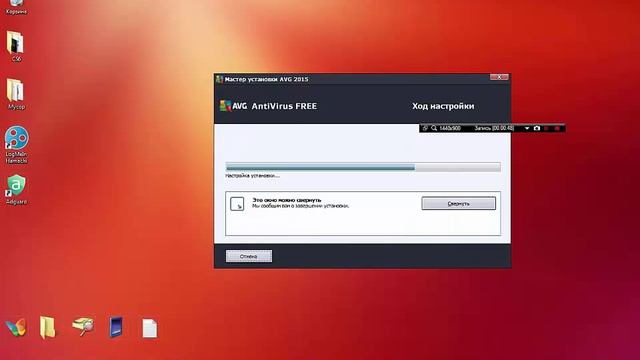 Нормальный AntiVirus [AVG] смотреть онлайн
