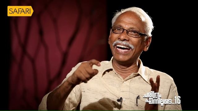 | M. N. Karassery 16 | Charithram Enniloode | Safari TV смотреть онлайн