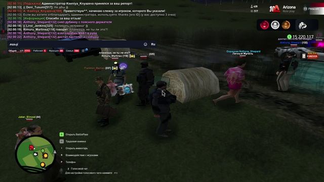 Antony_slepard