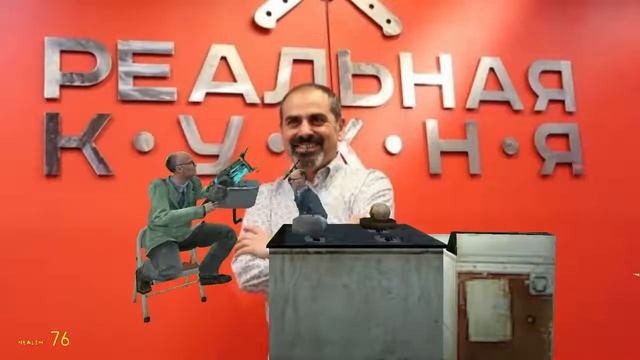 Шеф Повар Артемка) смотреть онлайн