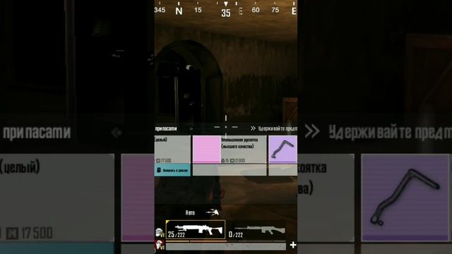 черная дверь на 5 карте #metroroyale #метро #метророяль #метроха #явернулся #metro #pubg #пабг смотреть онлайн