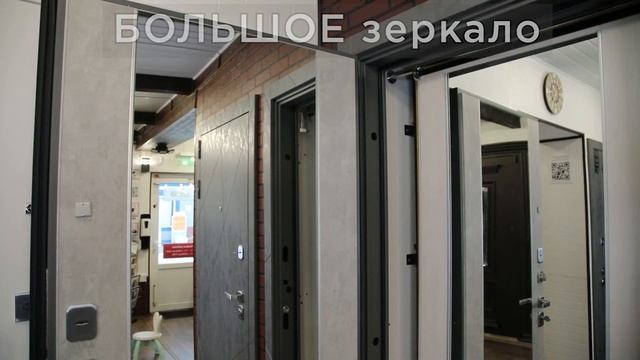 Входная дверь АСД Дуэт Б с зеркалом. смотреть онлайн