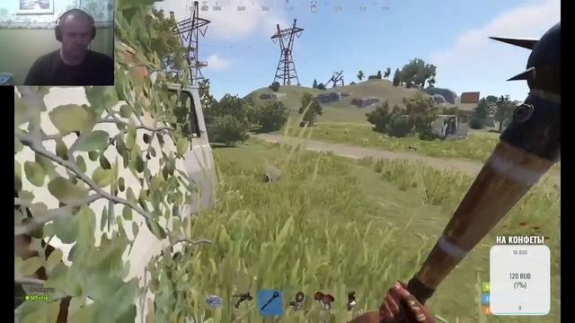 Rust смотреть онлайн