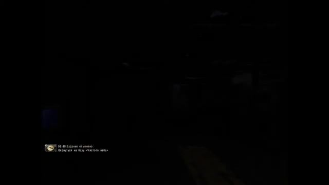 STALKER: Чистое Небо (PC)-Друзья по несчастью #1.