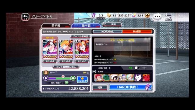 BLEACH ブレソル実況 part2796-2(グループバトル 3/17-無所属・赤) смотреть онлайн
