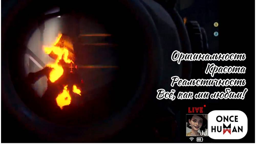 Лунный мотылек - новый мини-боссик в ONCE HUMAN смотреть онлайн