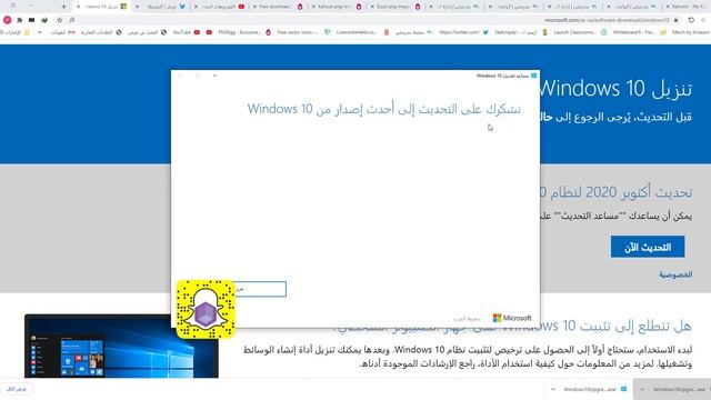 الترقية إلى ويندوز 10 أو تحديثه смотреть онлайн