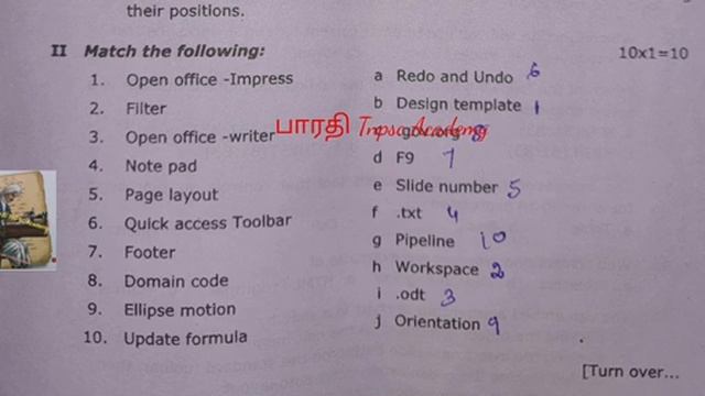 COA EXAM 2022 FULL ANALYSIS@BharathiTnpscTypingStatement смотреть онлайн