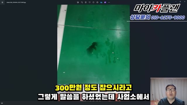 오일 누유 수리비 50만원 과연 수리 해야 할까? #마이카플랜 #중고차 смотреть онлайн