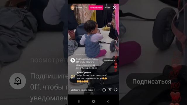 Сарвиноз Курязова Хаж сафарида жонли ефир смотреть онлайн