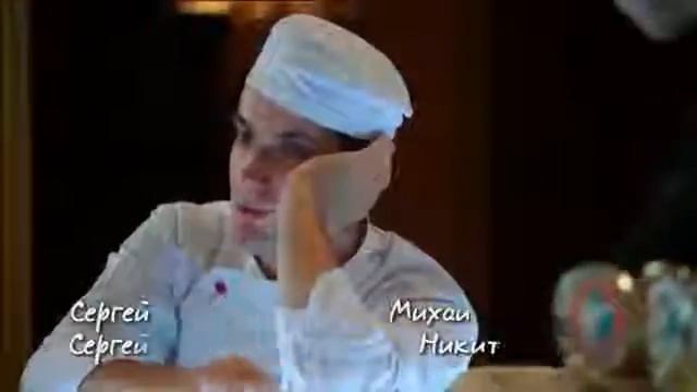 Кухня готовит ответы   Проекты  Трудные сцены  Влияние роли