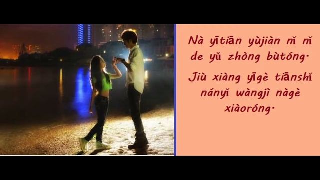 Mi2 - Brave Love (LYRICS) смотреть онлайн
